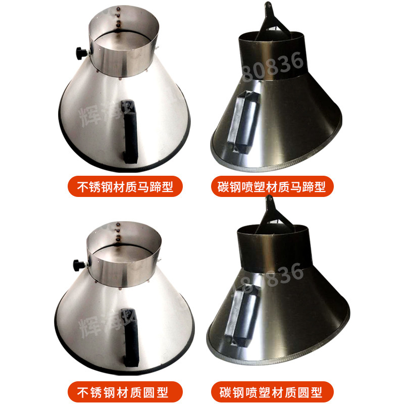 Stainless steel smoking cover dust removal exhaust welding tin to inhalation cover wood dust trumpet suction cover