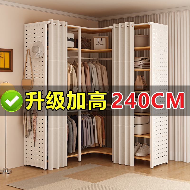 Heightened 2.4m-Hole Pegboard Corner Wardrobe Bedroom Assembly Floor-Standing Clothes Rack Metal Walk-In Closet Wardrobe Heightened 2.4m-Hole Pegboard Corner Wardrobe Bedroom Assembly Floor-Standing Clothes Rack Metal Walk-In Closet Wardrobe