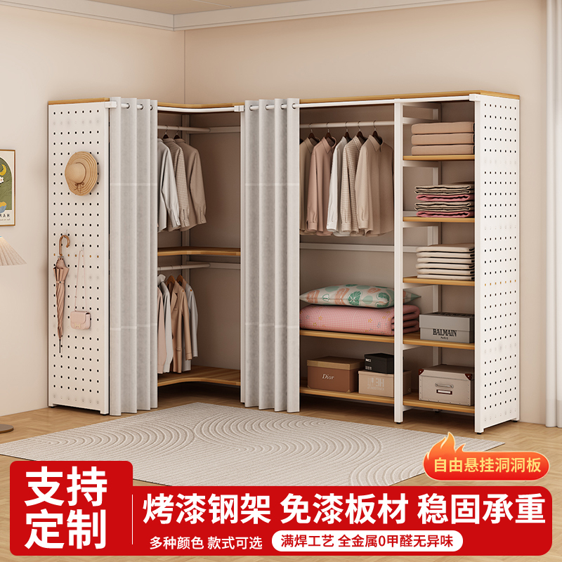 Perforated Board Corner Wardrobe for Home Bedroom, Easy Assembly Floor-Standing Clothes Rack, Metal Walk-In Combination Style Dressing Room