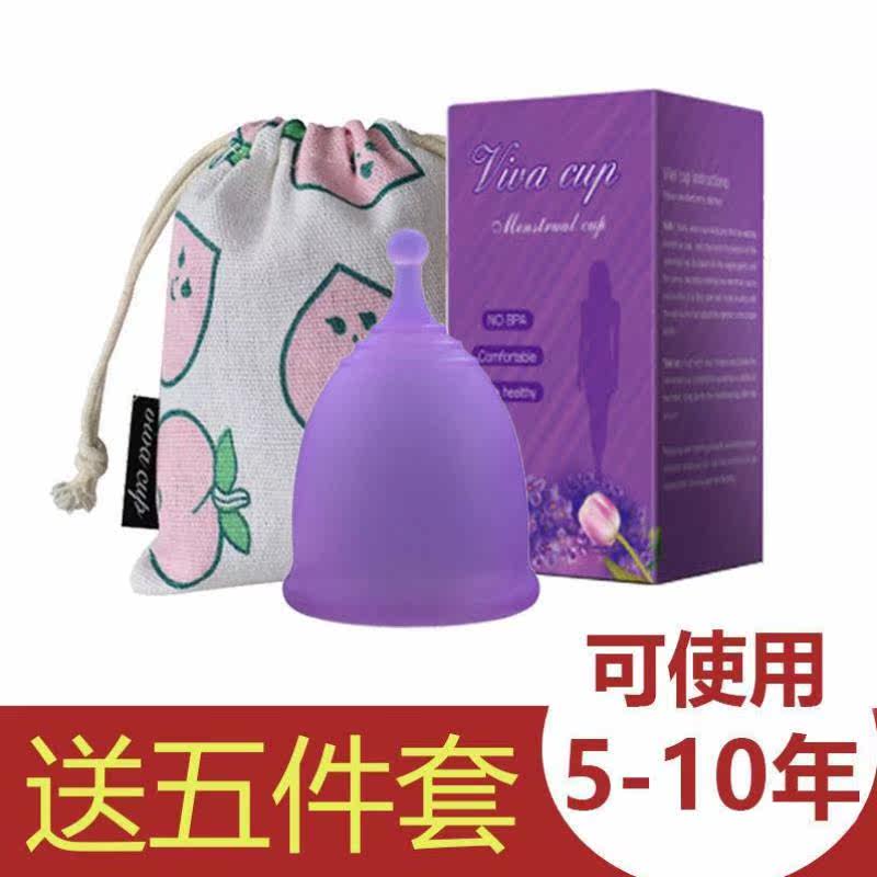 Menstrual Cup Physiological period theorizer menstrual cup physiological period theunt girls' anti-leakage cases fake day and night with built-in school