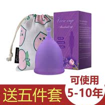 Menstrual cup great aunt Divine Instrumental Menstrual Cup Physiological period theunt girls anti-leakage cases fake day and night with built-in school