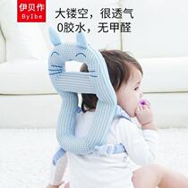 Head-of-head baby anti-fall summer baby anti-fall head protection cushion baby boy protective head pillows child learn walking god