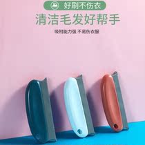 Kitty Silicone Comb Pet Scraping machine sofa rug removing hair theorizer Mucus Wool fur Fur Gel silicone Home Except