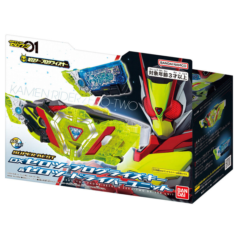 [in Stock] Bandai Kamen Rider 01 Final Form Dx Key 02 Module Upgrade Key Panel