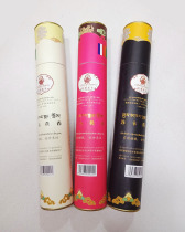 (Long Aroma) Suka Herbs-sourced from the Tibetan Medical Nantes Founders recipe