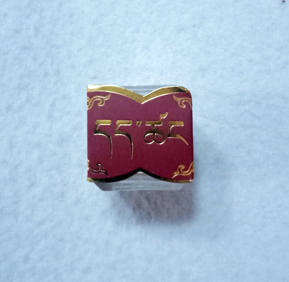 The Great Tibetan Temple and the Zaki Temple Recruit Treasure of the Treasure