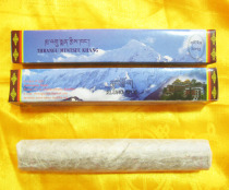 A great and effective medicine incense made by the Tibetan hospital in Nepals Genji Temple
