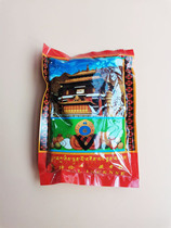 Tashilunbu S Tibetan fragrant powder