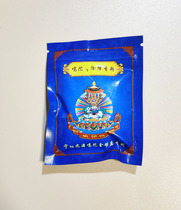 Katho Obstacle Removing Aromatherapy Powder