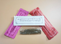 Stop for sale on the dense courtyard of the dense courtyard of the geranium (2 gr)