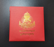 The Karmada Angry Lotus Masters Smart Flame sequel (Big Number)