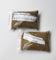 Sanye Temple Qingpu Gou and Emma Long Two major sacred sites of cypress tree incense powder