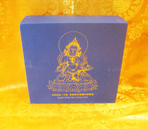 Suspension of one of the sub-sequel boxes of one of the Zoli Rinpoches supervisory systems (the extra-large worshipping type)