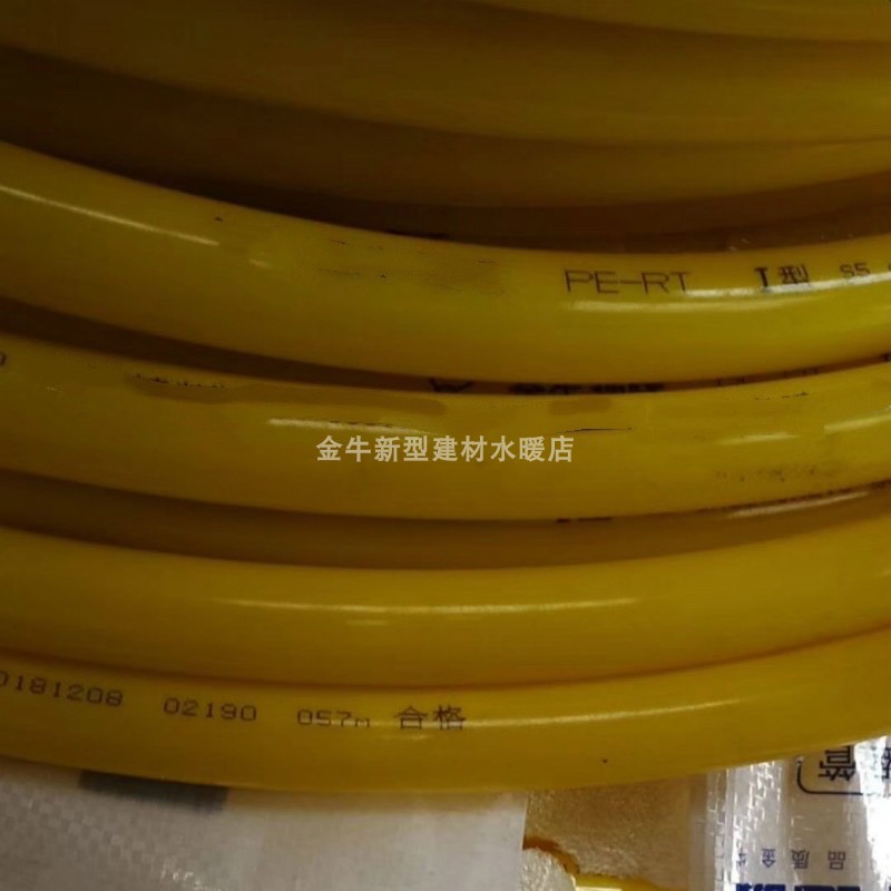 Floor heating pipe pert geothermal pipe heating Central heating yellow 20 pipes