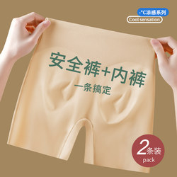 Ice silk tummy control butt lift security pants underwear two-in-one anti-exposure women's summer thin leggings ຂະ​ຫນາດ​ໃຫຍ່ seamless