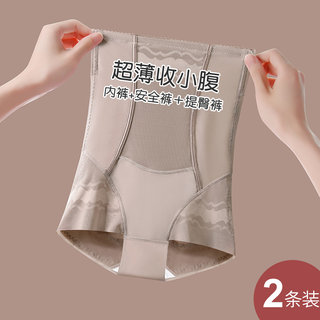 High-waisted ladies' belly-lifting pants for summer