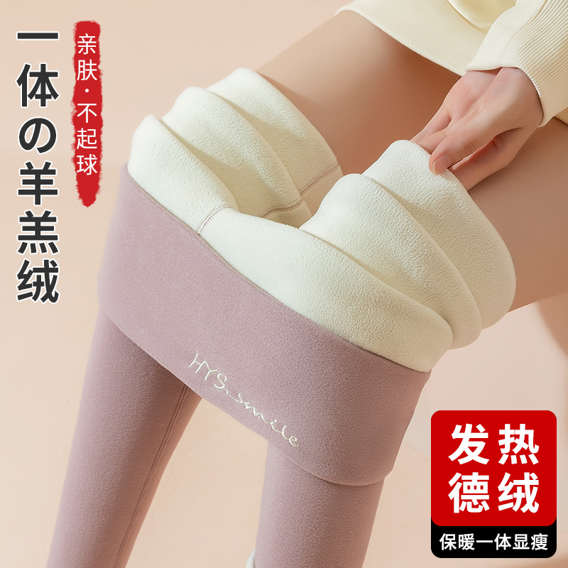 Duvet Autumn Pants Woman Inside WINTER PLUS SUEDE THICKENED GOAT SUEDE WARM PANTS NO MARK LINE PANTS HIGH WAIST BEATING BOTTOM COTTON WOOL TROUSERS-TAOBAO