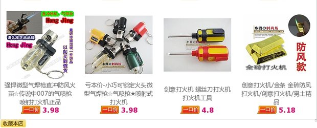 Sáng tạo - Mô phỏng Mahjong phong cách nhẹ hơn mạt chược mở lửa nhẹ mới lạ bật lửa dupont