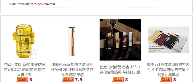 Aomai bật lửa AM-227 đá mài lửa Minghuo sáng tạo nhỏ lửa mỏng mỏng kim loại nhẹ hơn bật lửa súng