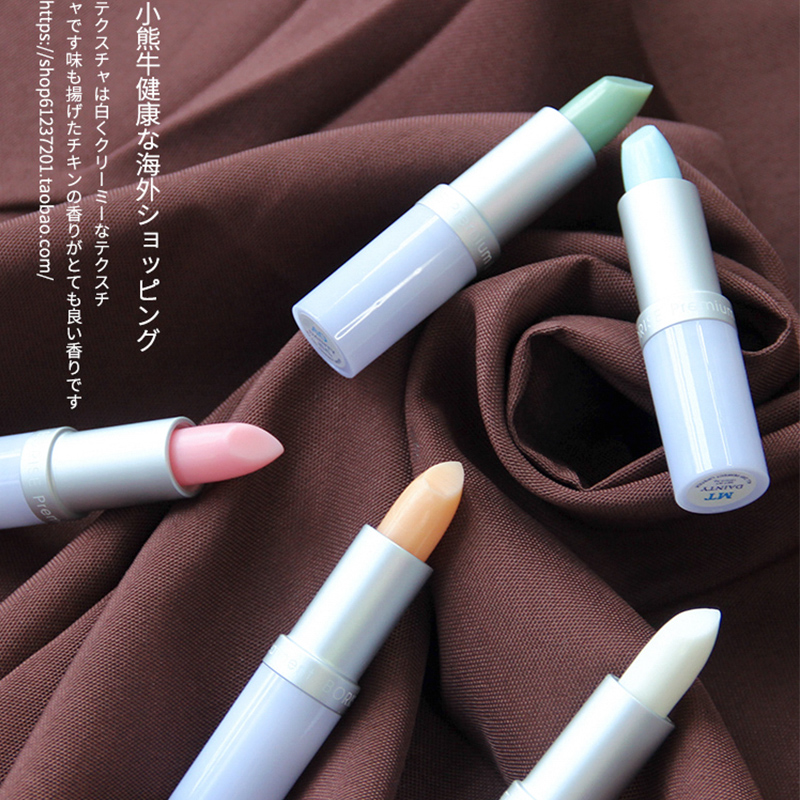 Spice-free Japanese young beauty Yingtong Vitamin Almighty VE Aloe Vera Lip Balm Moisturizing