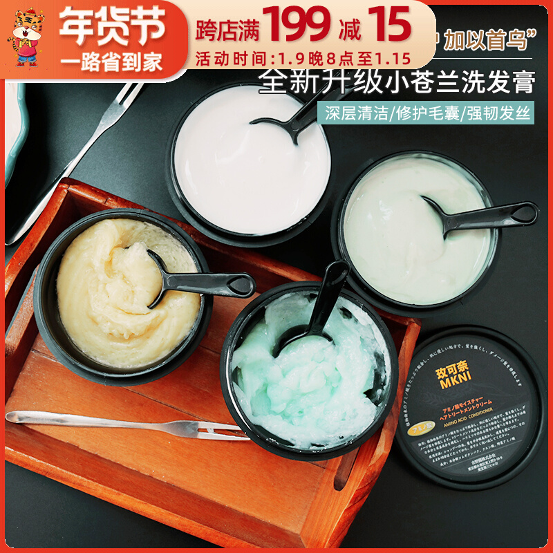 Purify scalp, Mei Ke Nai, ginger salt shampoo, ginger, sea salt, shampoo, oil and itching