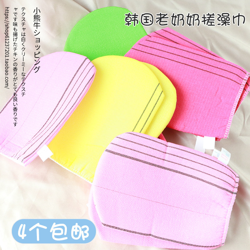 South Korean granny bath towel super strong to ash mud under the ash baby can also be used under the mud does not hurt color random