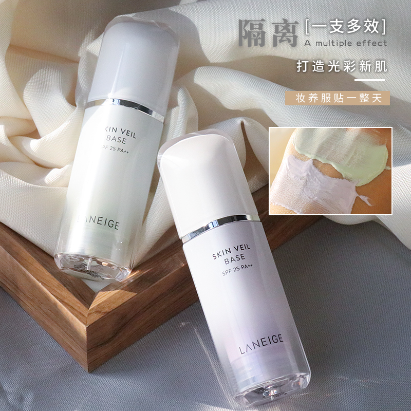 LANEIGE Cream 30ml Air cushion snow Yarn isolation purple green makeup primer