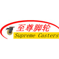 至尊脚轮