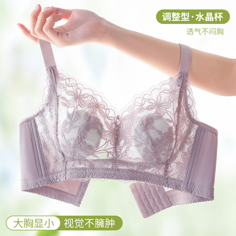 Ancient and Modern Peony Lingerie for Women, Ultra-Thin, Minimizes Large Busts, Gathers Side Breasts, Large Size, Anti-Sagging, Full Cup, Wireless Bra Ancient and Modern Peony Lingerie for Women, Ultra-Thin, Minimizes Large Busts, Gathers Side Breasts, Large Size, Anti-Sagging, Full Cup, Wireless Bra