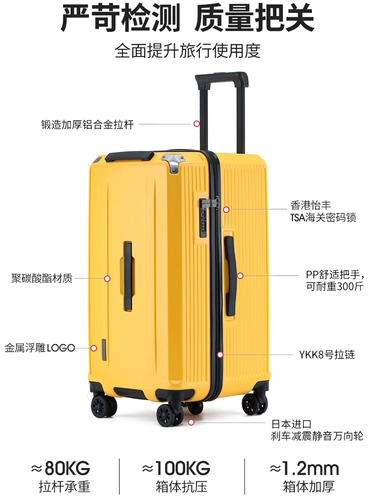 Японский универсальный чемодан, увеличенная толщина, 28 дюймов, 32