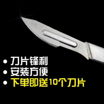 Table tennis racket bottom plate glue bonding tool table tennis rubber cutting knife sharp scissors