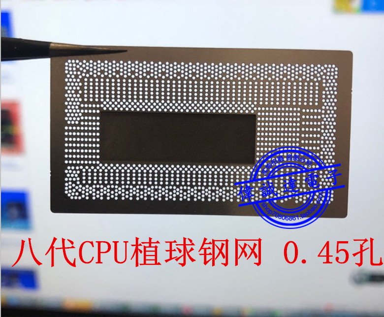 Srejp Srejq Srffx Srffw Srgky I7 I5 8265U Eighth Generation Cpu Reballing Tin Planting Net