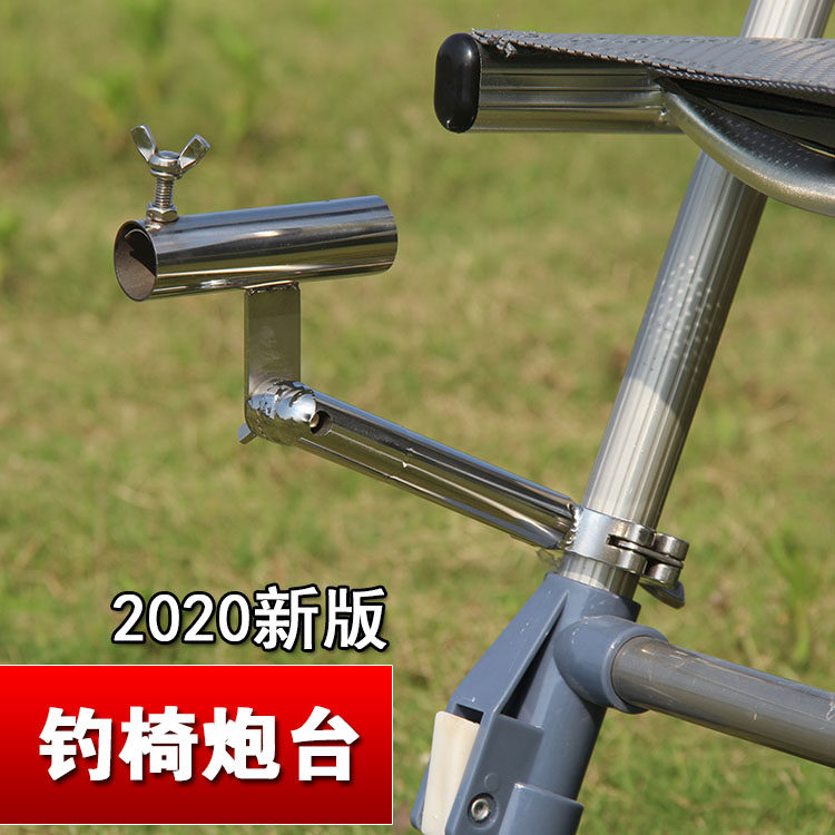 2020 Stainless Steel Fishing Chair Gun Stand Mount Universal Gun Stand Holder Fishing Rod Frame Fishing Bench Fishing Chair Accessories Gear