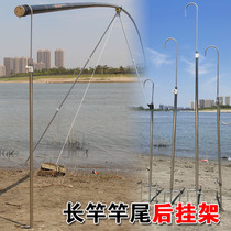  Stainless steel bracket Aluminum alloy long rod hook frame rear hanging traditional fishing gun rod tail hook telescopic frame fishing fishing gear accessories