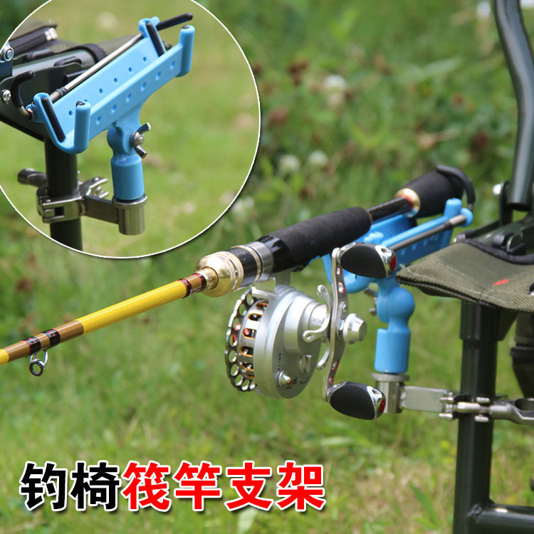 Stainless Steel Fishing Chair Fishing Table Raft Rod rod frame Raft Rod stand Raft Fishing Bracket Gun rack Universal Fishing Gear Racks