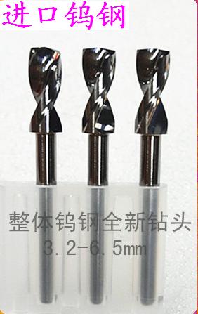 pcb engraving machine CNC imported tungsten steel alloy large drill bit circuit board stainless steel drill bit 3 15-6 0 6 5mm