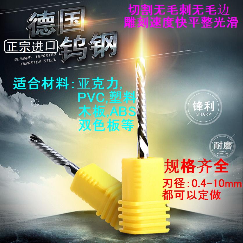 Imported single-edged milling cutter acrylic milling cutter pvc milling cutter plastic wood abs two-color plate milling cutter 3 175mm handle