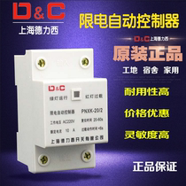 Shanghai Delixi current limiter electronic load limiting automatic controller current limiting switch electric limiting 1-10A