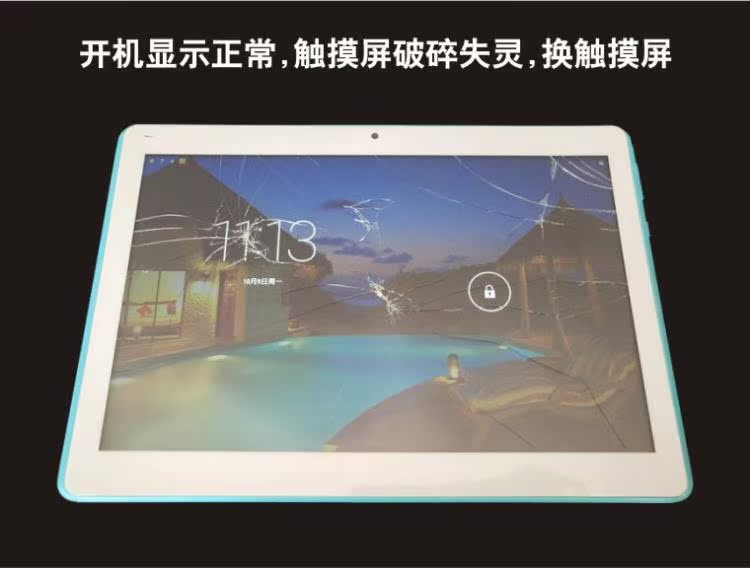 Học sinh Tablet r10 Màn hình cảm ứng Màn hình ngoài Máy học tập cải tiến Sửa chữa màn hình Phụ kiện thay thế k