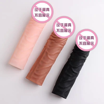 18CM long hollow penis condom lengthened and thickened mens rod sex supplies glans cover adult wolf braces