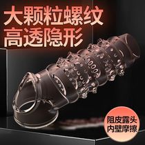 Exposed glans penis condom for men with jj enlarged and thickened wolf teeth condom ring thread anti-delayed adult