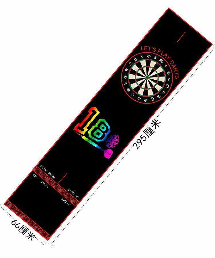 Professional competition dart disc carpet dart dart machine starting line environmental protection dart target floor mat stick dart accessories