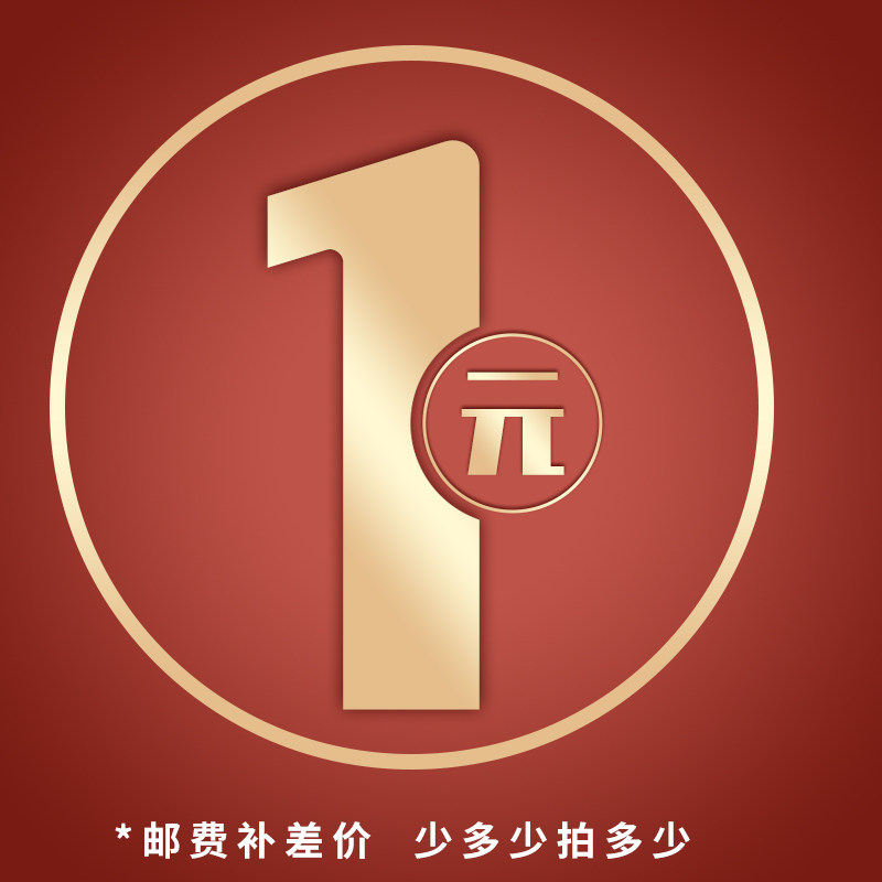 The difference freight special shot