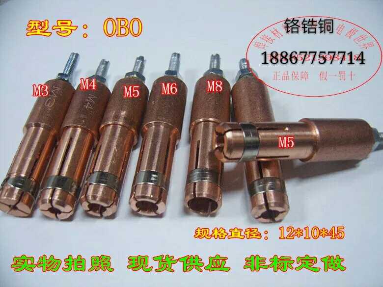 Stud welding machine gun chuck OBO stud welder chuck chrome zirconia copper bolt nail bolt chuck stud welding gun clip