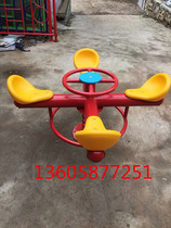 Toddler Four Swivel Chair Kindergarten Children Universe Swivel Chair Spring Rocking Horse Outdoor Park Toddler Rocking