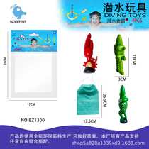 Cross-border Amazon best selling diving ring octopus training swimming stick underwater toy seaweed torpedo throwing water dynamic