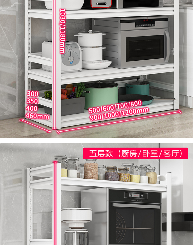 家用客厅卧室玩具收纳架阳台杂物储物架厨房落地多层带围栏置物架