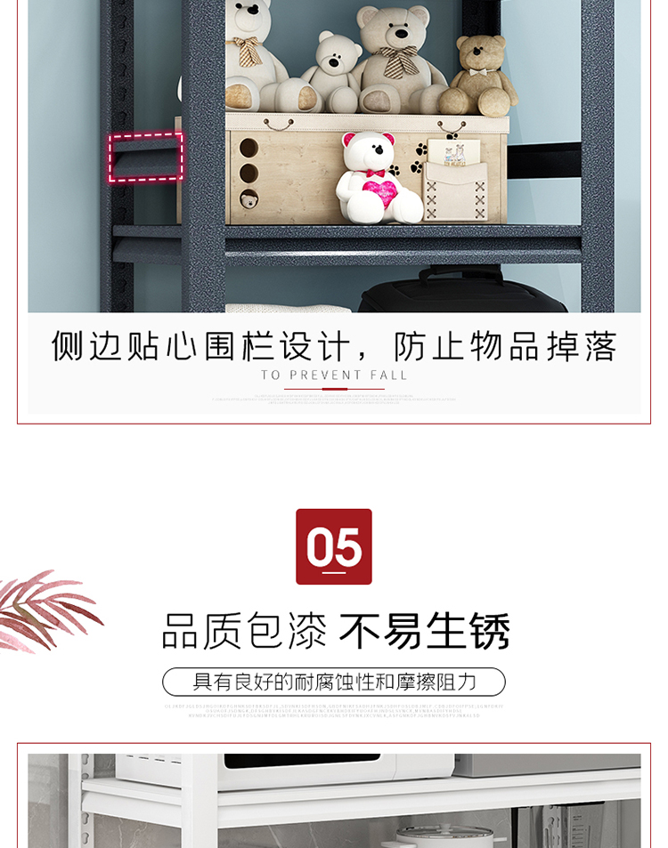 家用客厅卧室玩具收纳架阳台杂物储物架厨房落地多层带围栏置物架