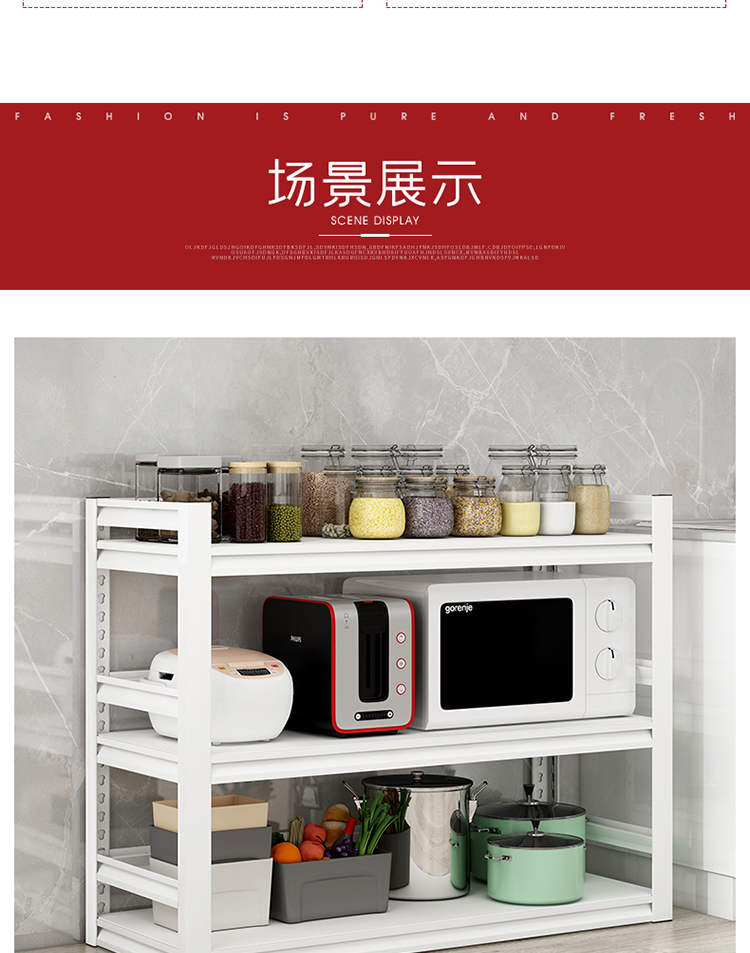家用客厅卧室玩具收纳架阳台杂物储物架厨房落地多层带围栏置物架