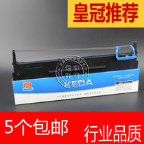  Suitable for Deshi DS5400H DS2100H AR600H DS7220 5400HPro Ribbon holder 106D-3